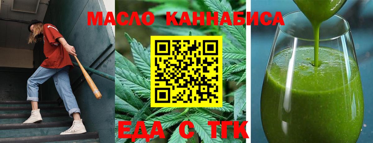 Canna-Cookies марихуана Абинск
