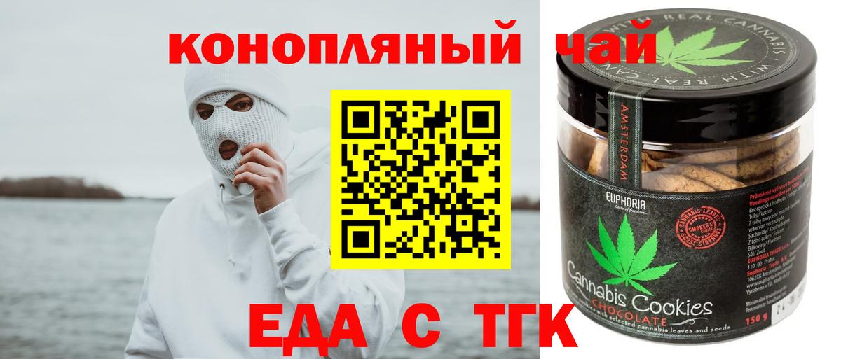 Абинск  Canna-Cookies марихуана  Вход с VPN 