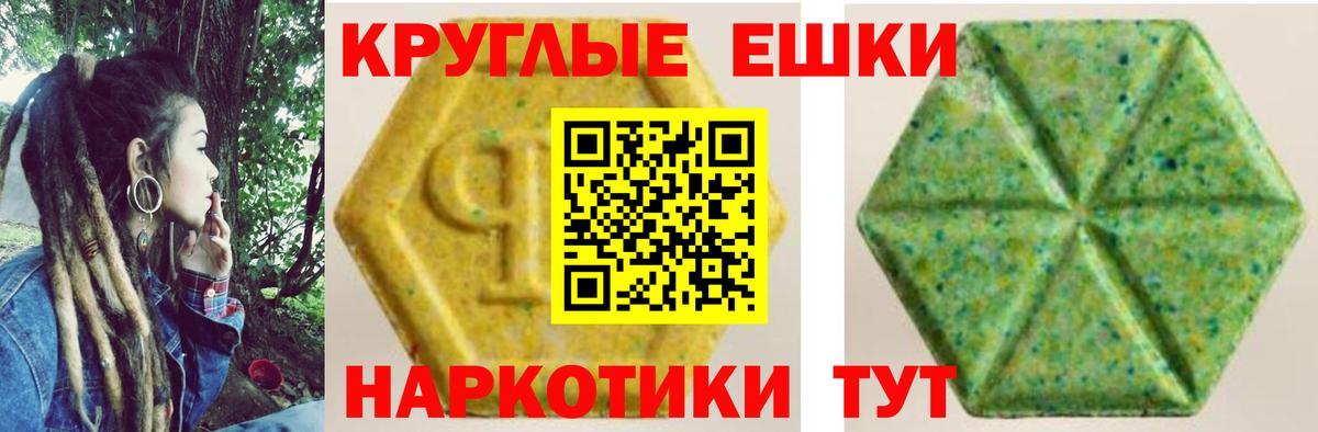ЭКСТАЗИ Philipp Plein Абинск