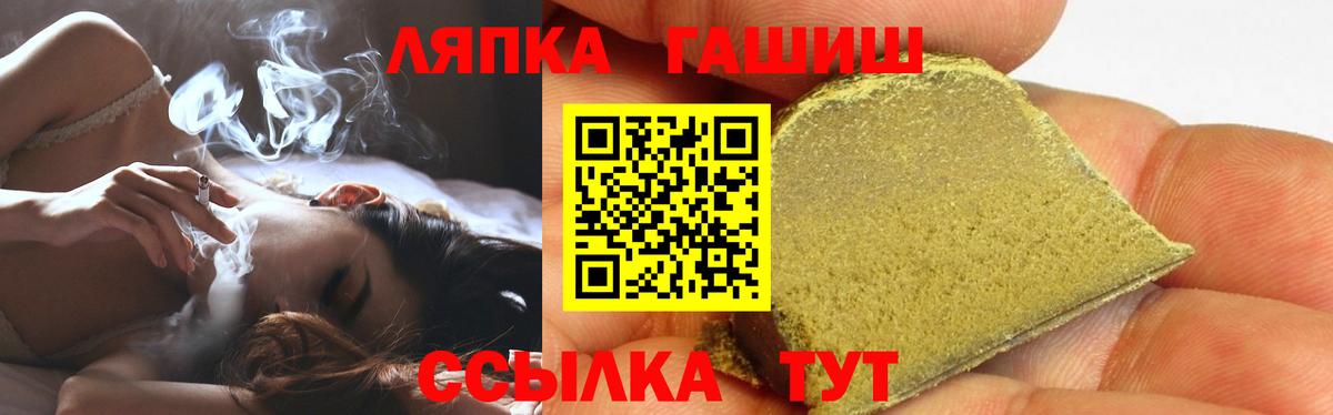 Абинск  ГАШИШ Ice-O-Lator  ГАШ  ГАШИШ AMNESIA HAZE  закладка  Вход с VPN 