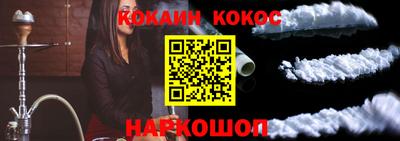 дурь Абакан