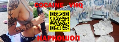 метамфетамин Абинск