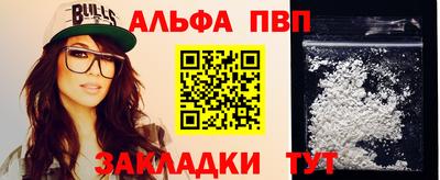 дурь Абакан
