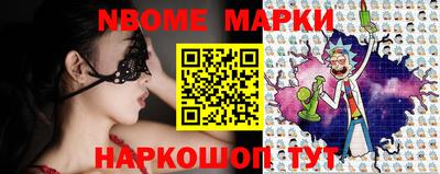 метамфетамин Абинск