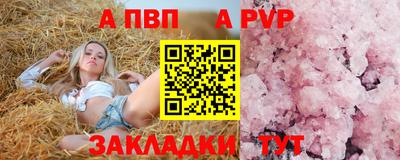 твердый Азнакаево