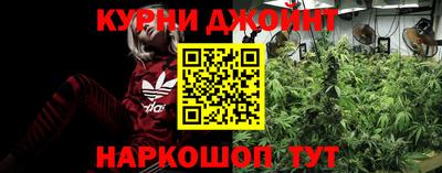 метамфетамин Абинск