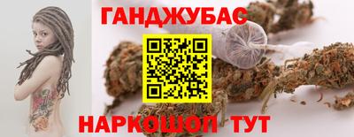 метамфетамин Абинск