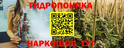 метамфетамин Абинск