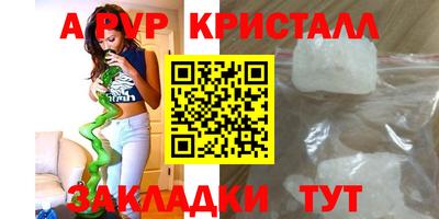 дурь Абакан