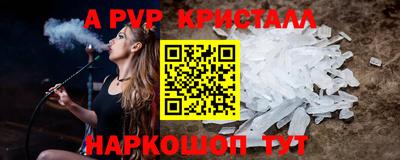 дурь Абакан