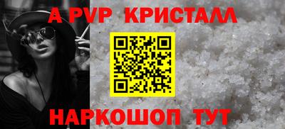 дурь Абакан