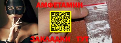 метамфетамин Абинск
