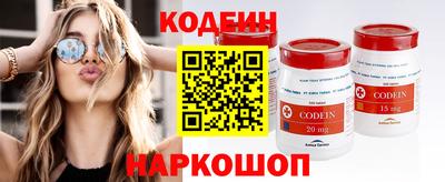 метамфетамин Абинск