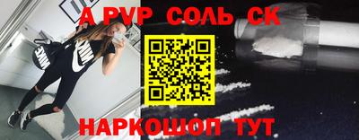 метамфетамин Абинск