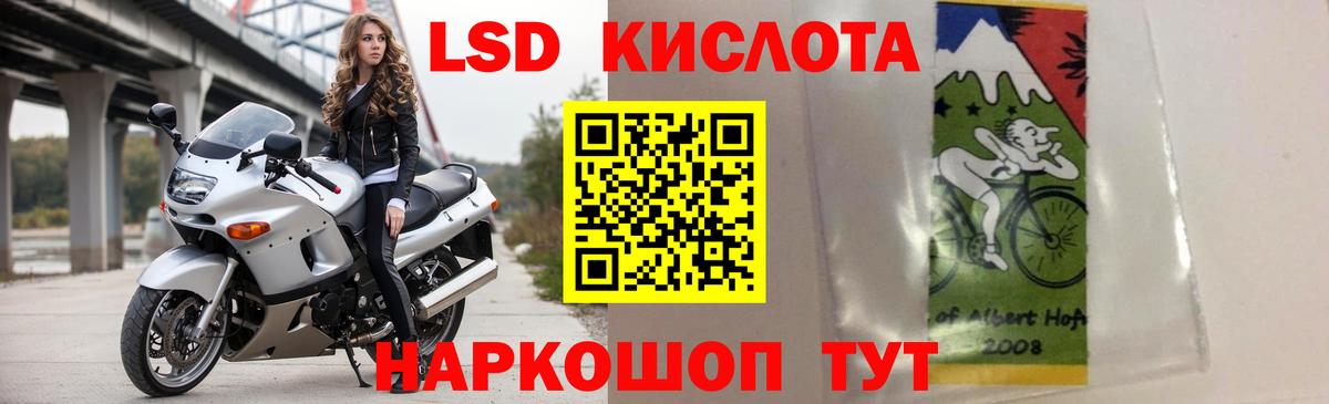 Абинск  LSD-25 экстази ecstasy  Вход с VPN  Лсд 25 экстази кислота 