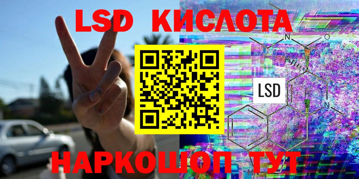 Марки N-bome 1500мкг Абинск
