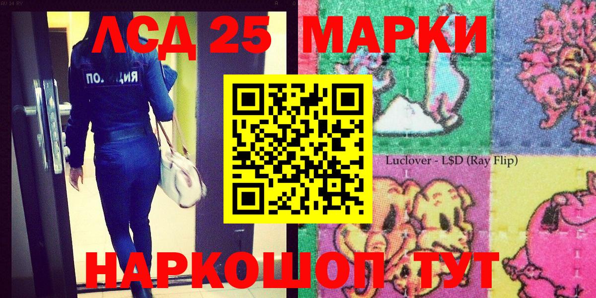 Абинск  Марки NBOMe 1500мкг  Марки NBOMe  Вход с VPN 