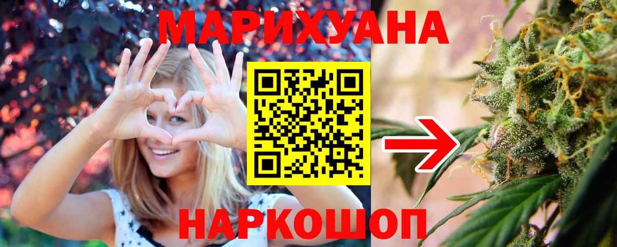 Канабис MAZAR  Шишки марихуана Amnesia  Вход с VPN  Каннабис White Widow  МАРИХУАНА AK-47  Абинск 